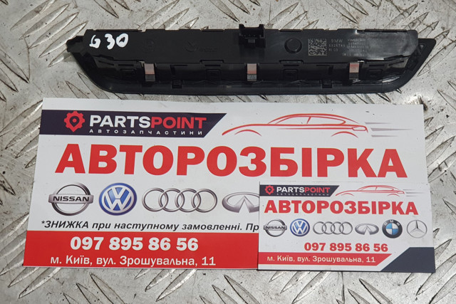 6826749 BMW купить в Тернополь