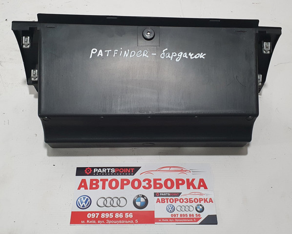 68275EB400 NISSAN купить в Тернополь