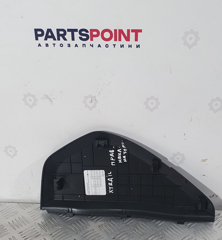 684984CE0A NISSAN купить в Кривой Рог