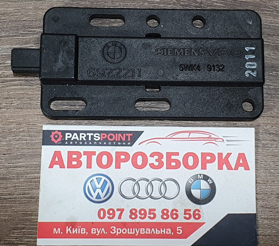 6922211 BMW Антенна купить в Николаев