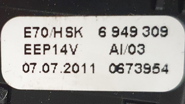 BMW 6949309 в наличии Запорожье