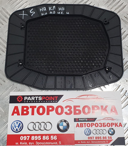 BMW 6971882 в наличии Львов
