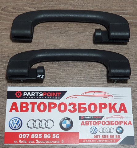 6977691 купить Харьков