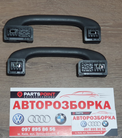 6977691 купить Украина
