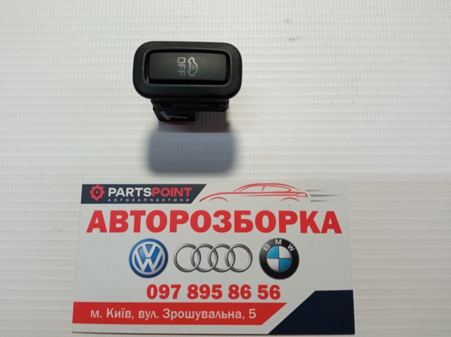 6Q0962109B VAG купить в Ровно