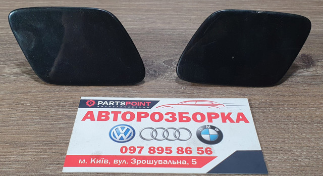 BMW 7173863 в наличии Львов