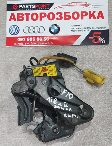 Замок капота, левый 7184441 BMW