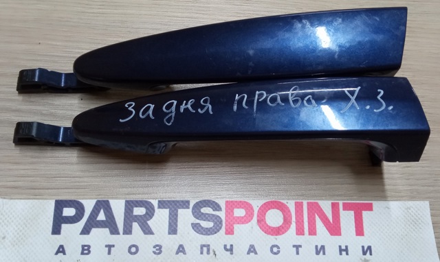 BMW 7207693 в наличии Хмельницкий