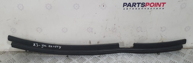 Резинка уплотнительная под капот 7210737 BMW