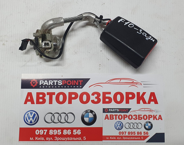 BMW 72119172380 в наличии Черкассы