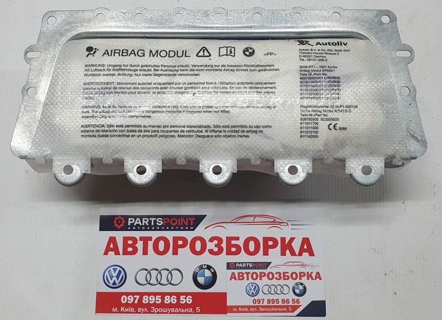 72129230399 BMW Подушка безопасности пассажира купить в Черкассы