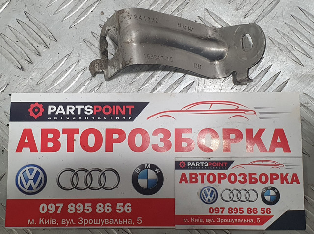 BMW 7241832 в наличии Львов