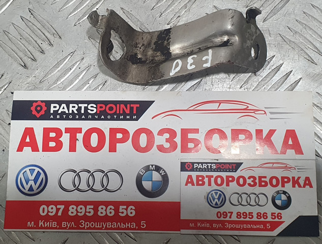 7241832 купить Хмельницкий