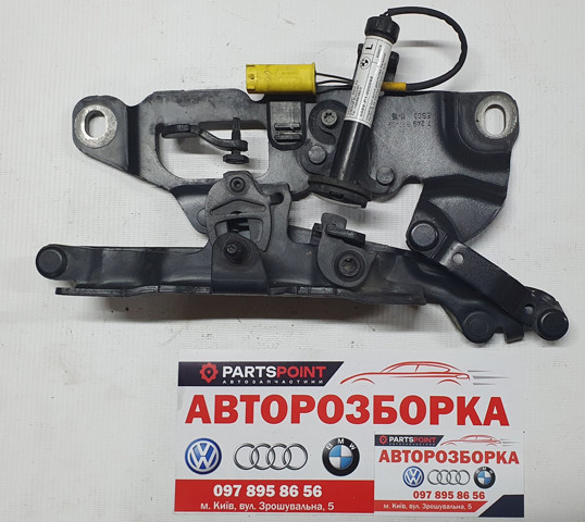 BMW 7249887 в наличии Ужгород