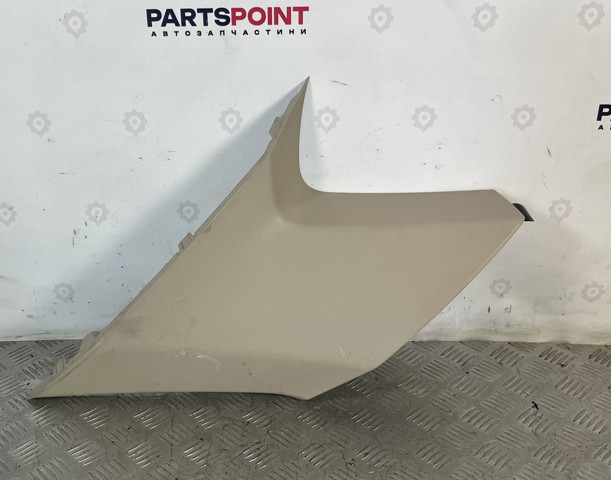 7284688 BMW купить в Харьков