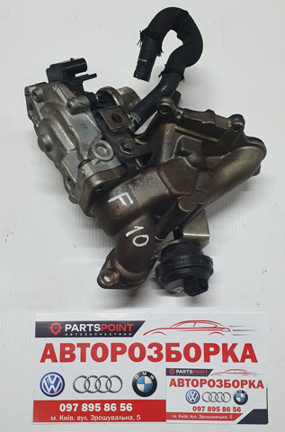 73789110 купить Черкассы