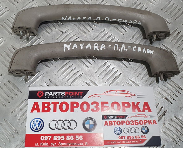 739407S000 NISSAN купить в Одесса