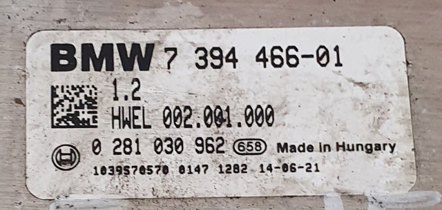 BMW 7394466 Блок управления AD BLUE в наличии Каменское
