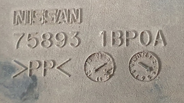 758931BP0A Защита двигателя, поддона (моторного отсека) купить Запорожье