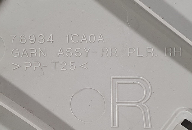 769341CA0A NISSAN купить в Кривой Рог