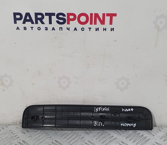 769B21CA0A NISSAN купить в Львов