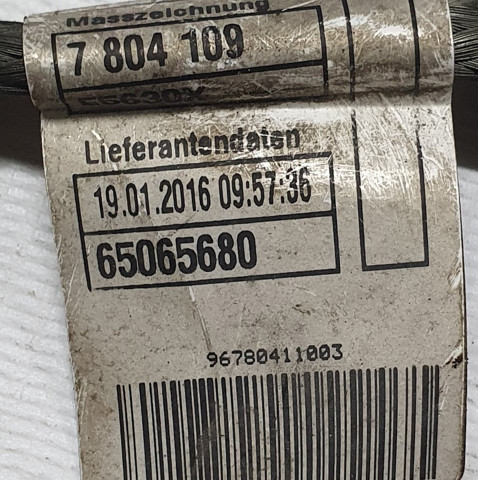 BMW 7804110 в наличии Украина