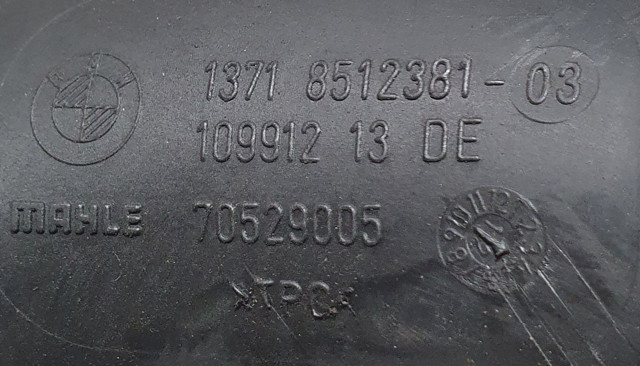 7804150 BMW ДМРВ купить в Кривой Рог