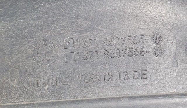7804150 BMW ДМРВ купить в Винница
