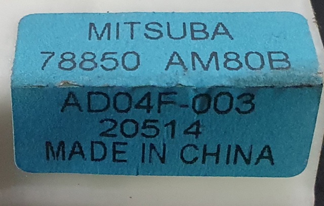 NISSAN 78850AM80B Замок открывания лючка бензобака в наличии Житомир