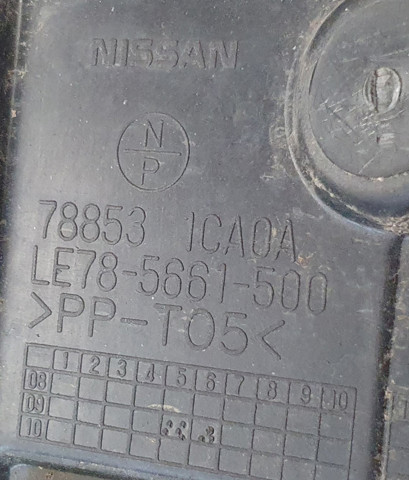 788531CA0A NISSAN купить в Чернигов