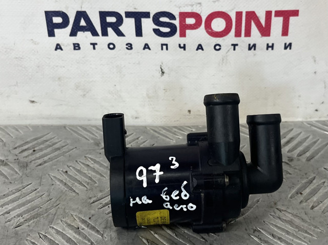 Дополнительная электро помпа 7L0965561J VAG