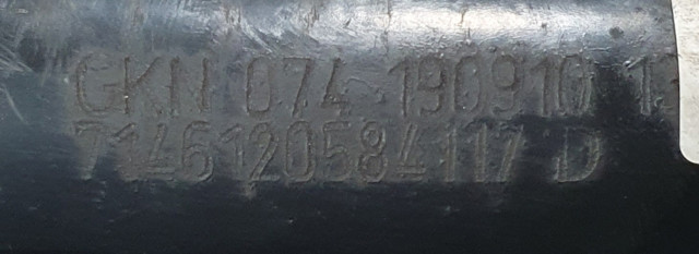 7L8521101C Кардан передний купить Ровно