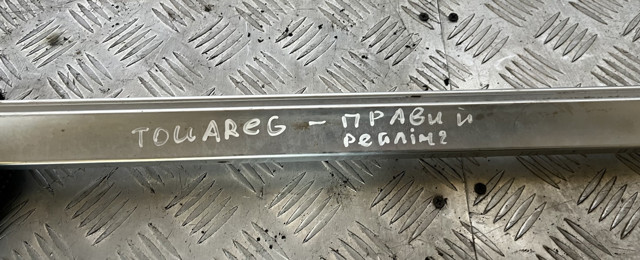 VAG 7P6860044B Рейлинг крыши правый в наличии Николаев