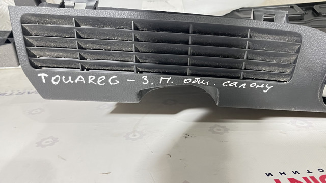 VAG 7P6863820 в наличии Харьков