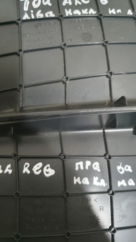VAG 7P6867655 в наличии Ровно
