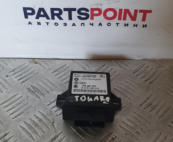 Модуль управления (ЭБУ) адаптивного освещения 7P6907357 VAG