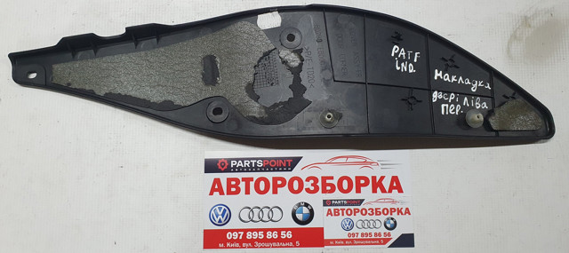 80289EB000 купить Черновцы