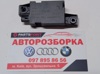 Модуль антени bluetooth bmw x3 2011 84109142092