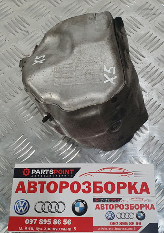 Газопроводы (коллектор выпускной) 8515517 BMW