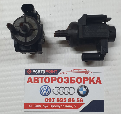 Клапан соленоид регулирования заслонки EGR 8570591 BMW