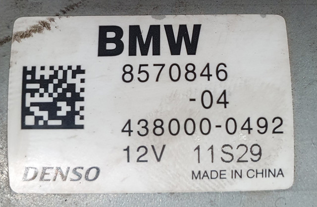 BMW 8570846 Стартер в наличии Ужгород