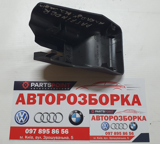 87508EB00X купить Кривой Рог