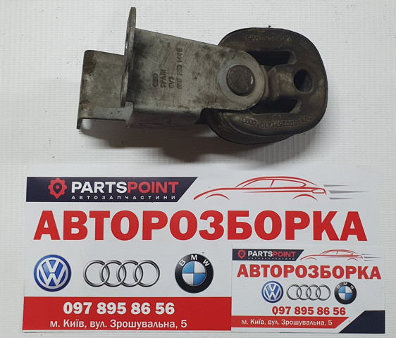 Подушка крепления глушителя Volkswagen Passat B6
