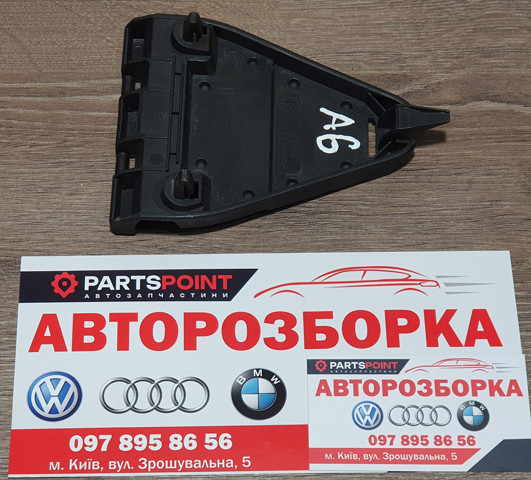 Знак аварийной остановки 8E5860285A VAG