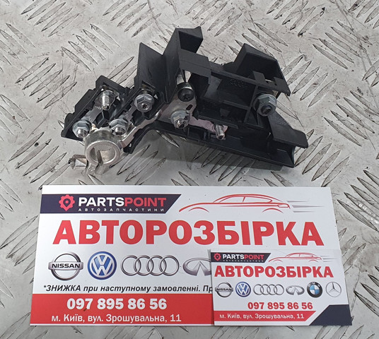 Пиропатрон основной батареи 8J0915459 VAG