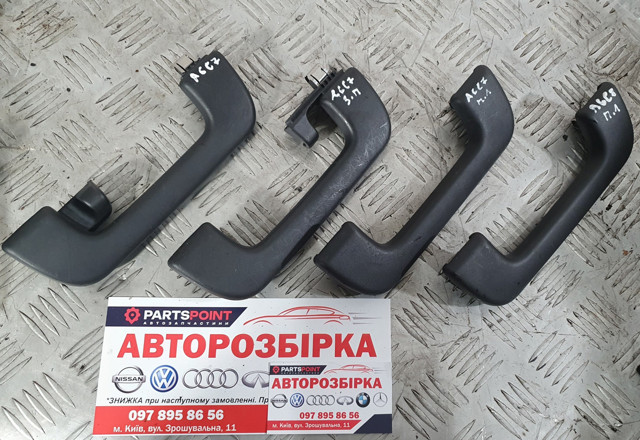 Ручка салона, крыши 8K0857607C4PK VAG