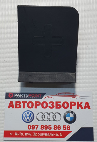 Крышка клемы АКБ 8K0915429C VAG