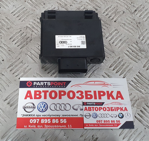 Стабилизатор напряжения 8K0959663F VAG