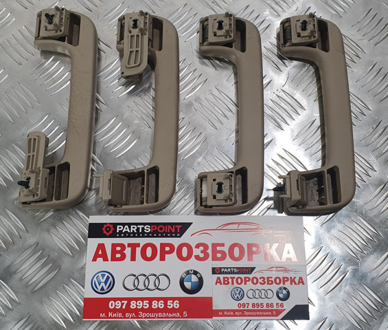 8P0857607C купить Павлоград