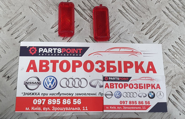 Катафот (отражатель) заднего бампера 8P0947412 VAG